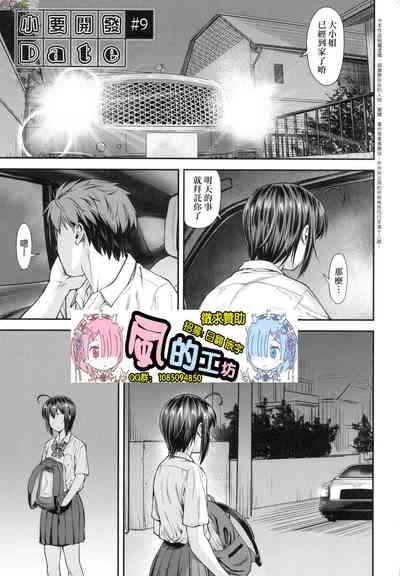 第5頁圖