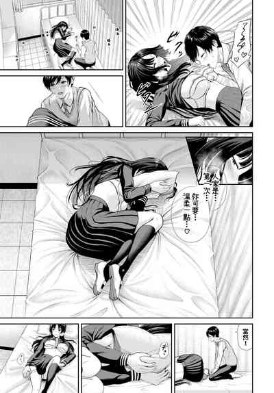 第9頁圖