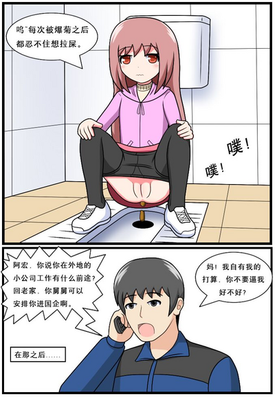 第193页图