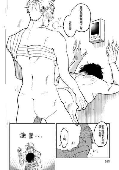 第173頁圖