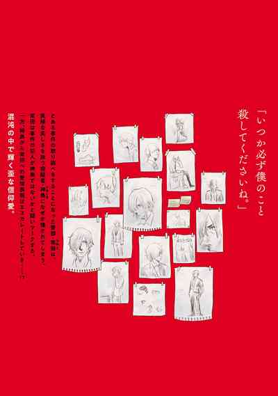 第197頁圖