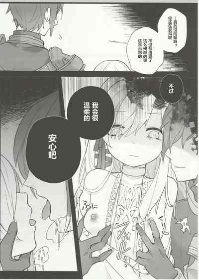 第21页图