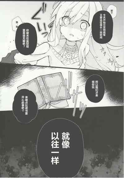 第5页图