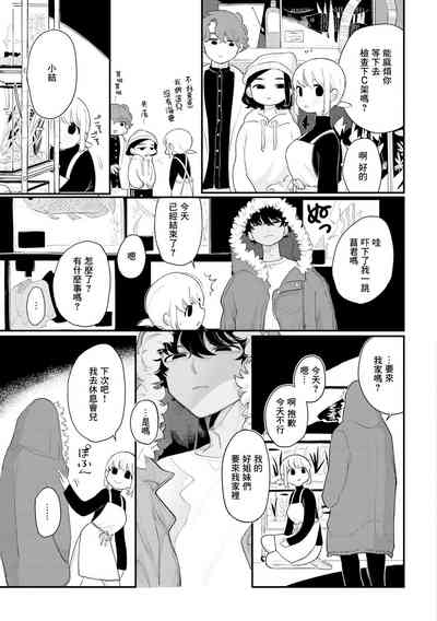 第5頁圖