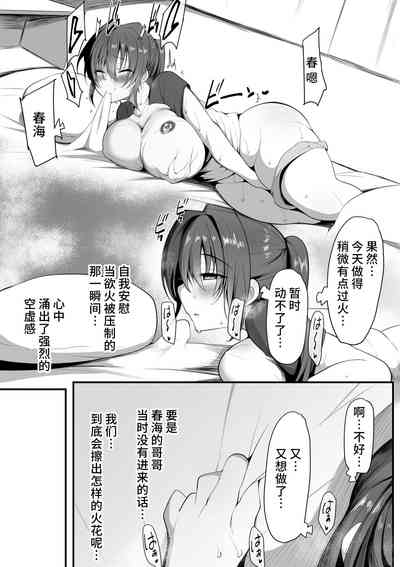 第17頁圖
