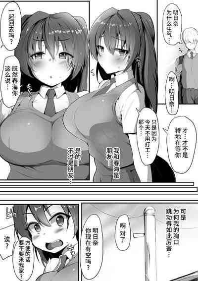 第5頁圖