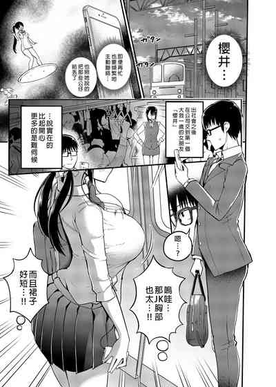 第5頁圖