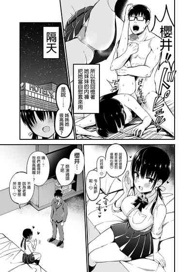 第61頁圖