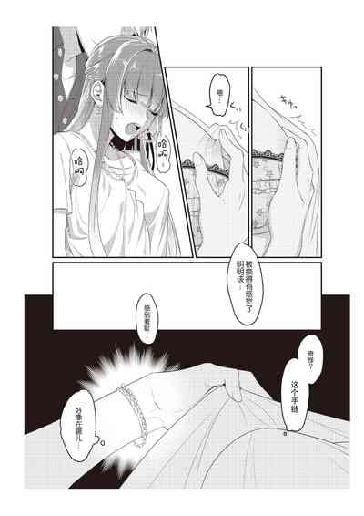 第17頁圖