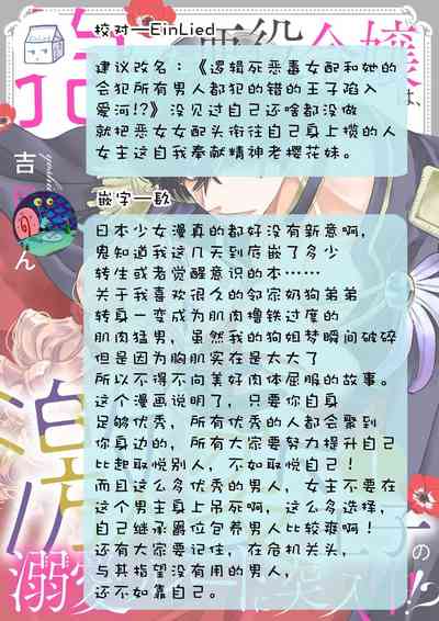 第33页图