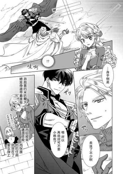 第37页图
