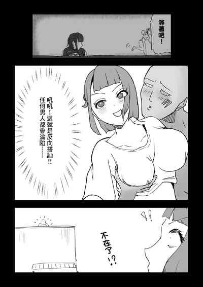 第29頁圖