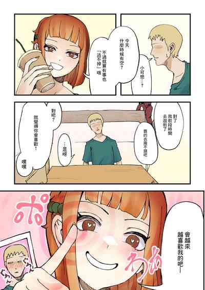 第5頁圖