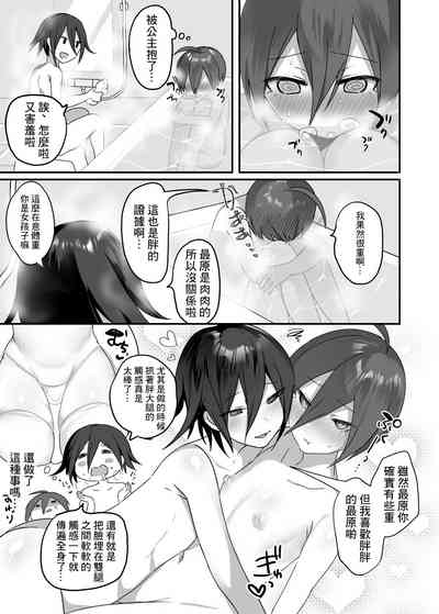 第17頁圖