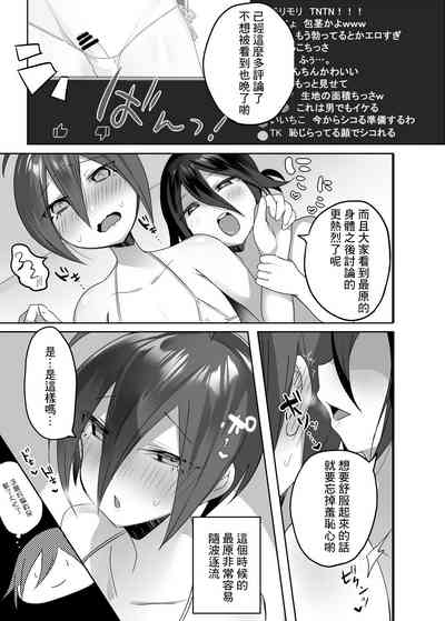 第5頁圖