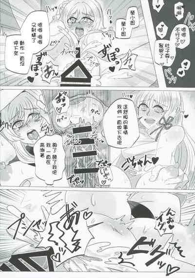 第21页图