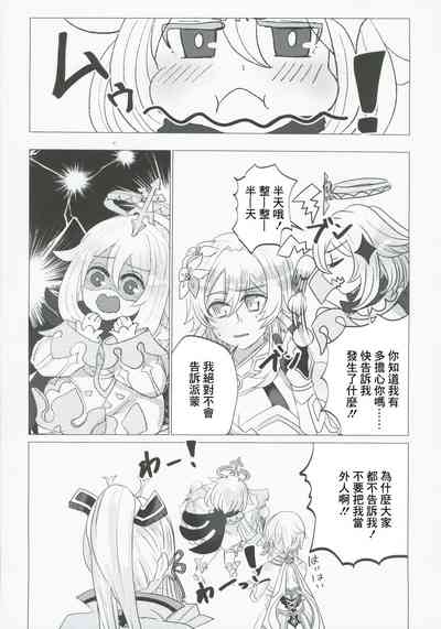 第29页图