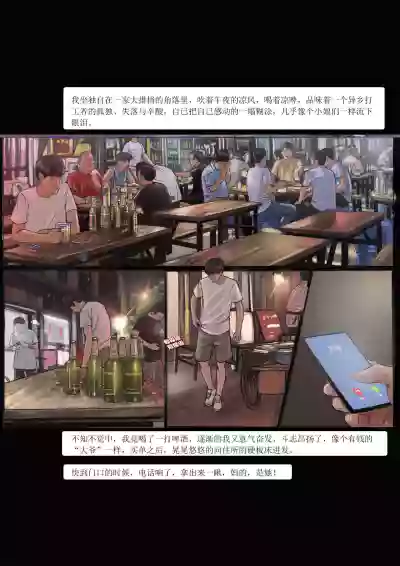 第13頁圖