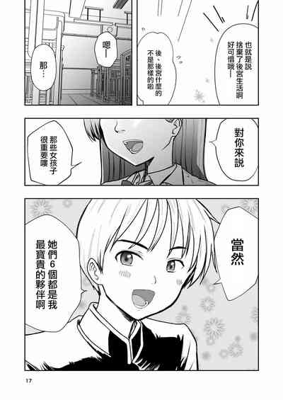 第17頁圖