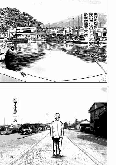 第25頁圖