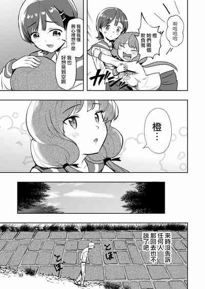 第33頁圖