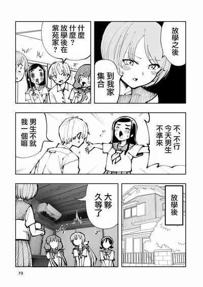 第73頁圖