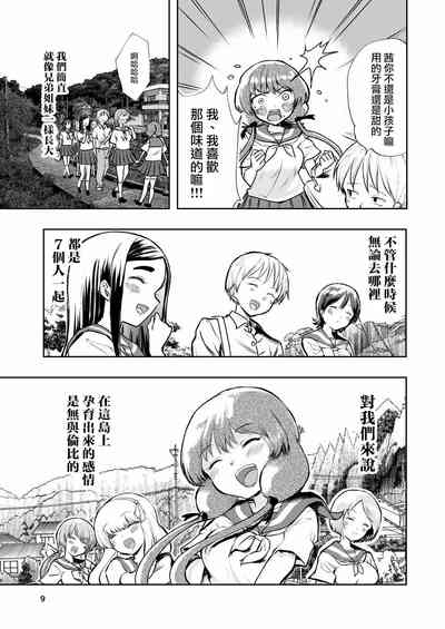 第9頁圖