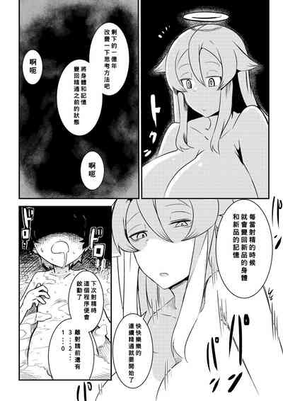 第21頁圖