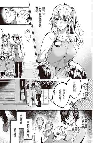 第5頁圖