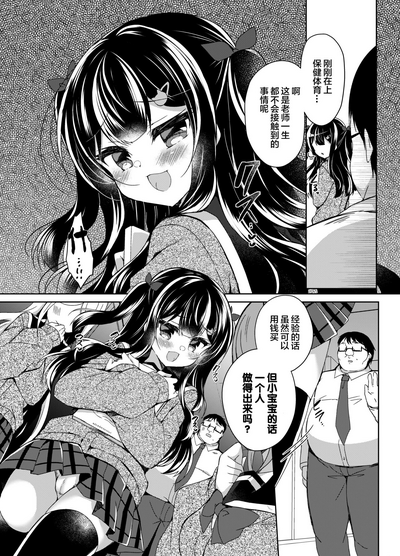 第5页图