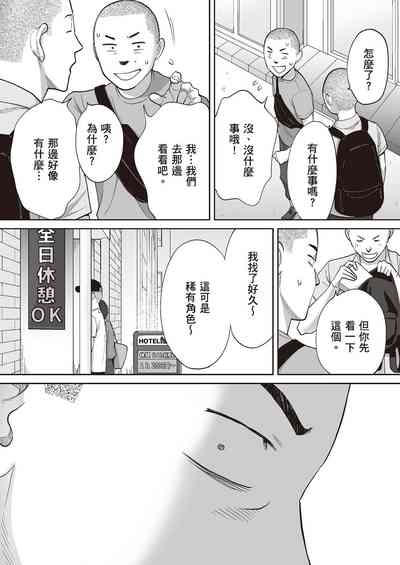 第61頁圖