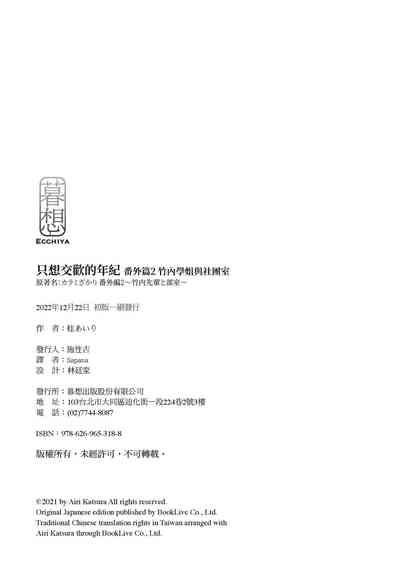 第85頁圖