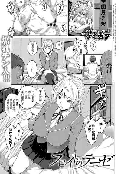 第1页图