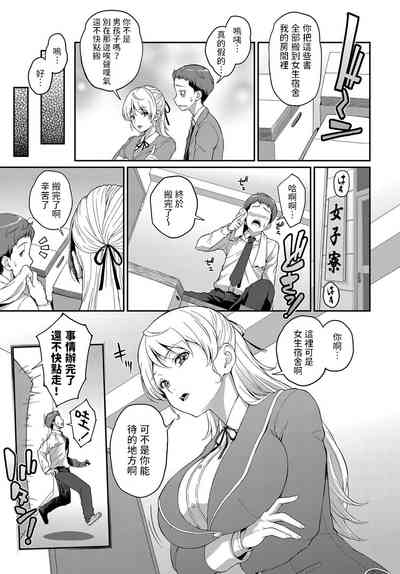 第5页图