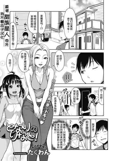 第1頁圖
