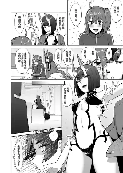 第9頁圖