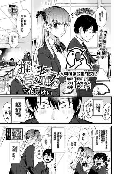 第1页图