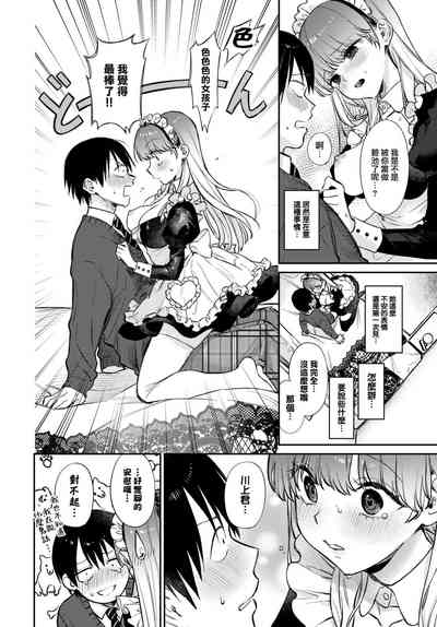 第9页图