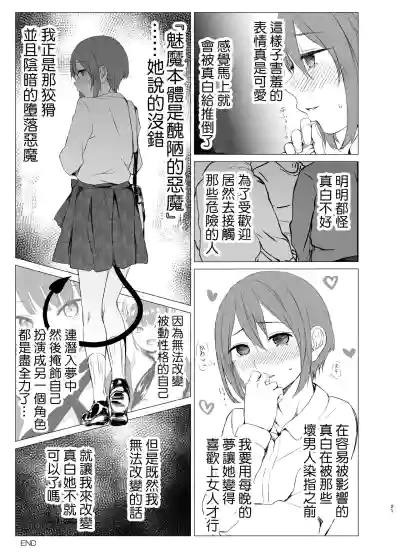 第21页图