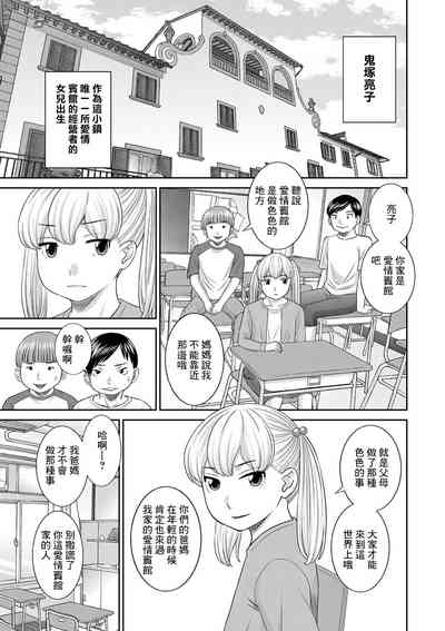 第1页图