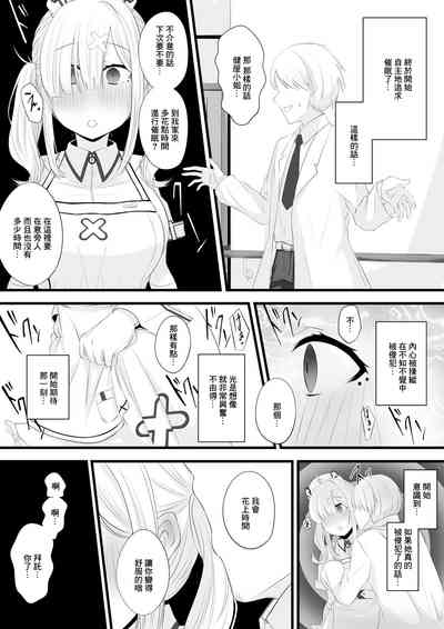 第9頁圖