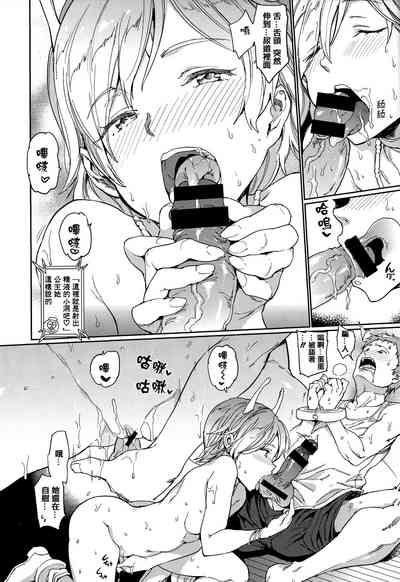 第173頁 封面 - HaSM.cc