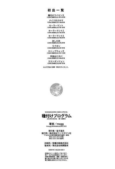第201頁 封面 - HaSM.cc