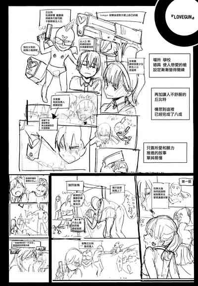 第209頁 封面 - HaSM.cc