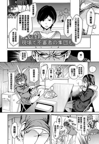 第77頁 封面 - HaSM.cc