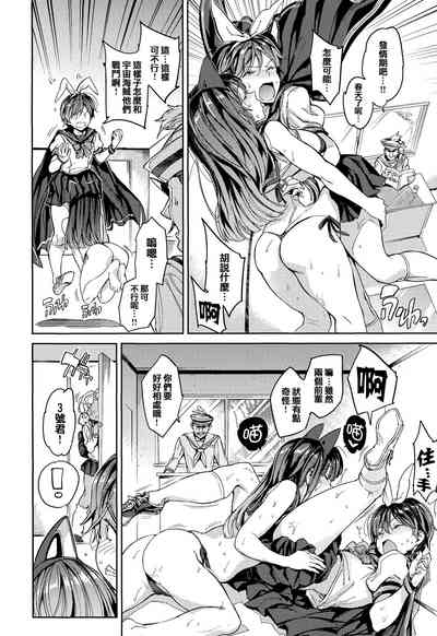 第93頁 封面 - HaSM.cc