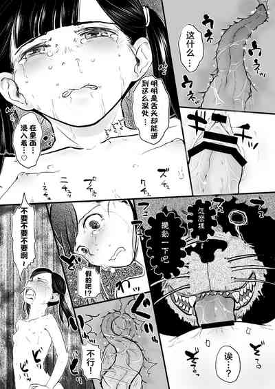 第13頁圖