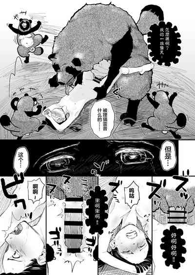 第17頁圖