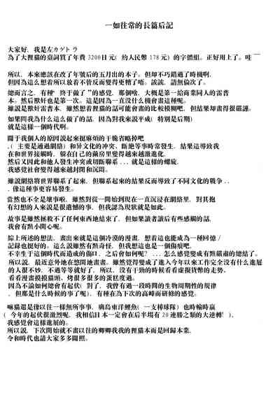 第29頁圖