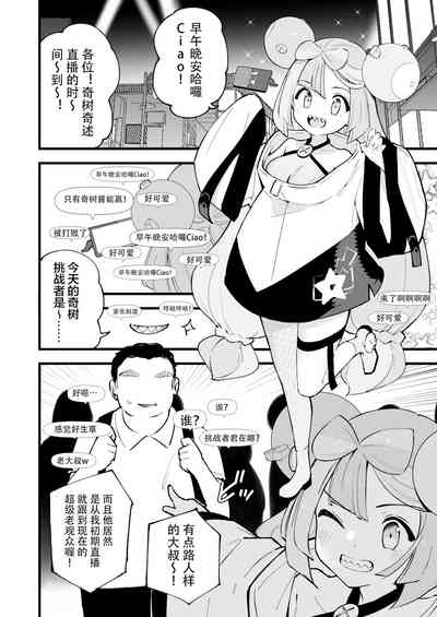 第5頁圖